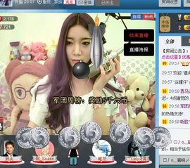 77a米苒主播照片