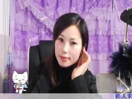 ღ↜彩菲儿↜主播照片