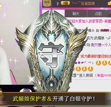请叫我霸气姐#主播照片