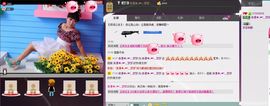 ❤夜沐妍主播照片