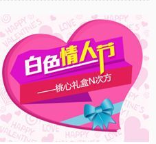 ❤夜沐妍主播照片