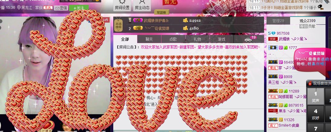 请叫我霸气姐#主播照片