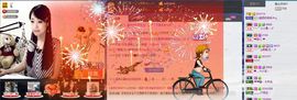 ❤夜沐妍主播照片