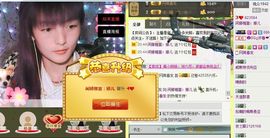 Crazy丶♥：婷儿主播照片