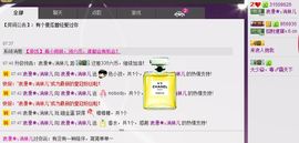 ❤夜沐妍主播照片