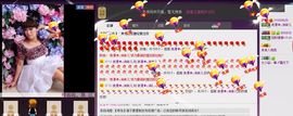 ❤夜沐妍主播照片
