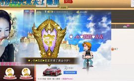 ♥╭菈♥菈♥╭主播照片