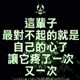 某个角落、某个地方主播照片
