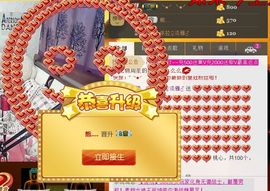 依拉☂小傻妞☂主播照片