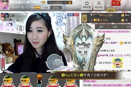 じ★╮凡间精灵小小✿主播照片