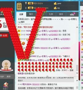 ღ↜彩菲儿↜主播照片