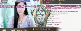 ╰❥℡冰雪每天40首主播照片