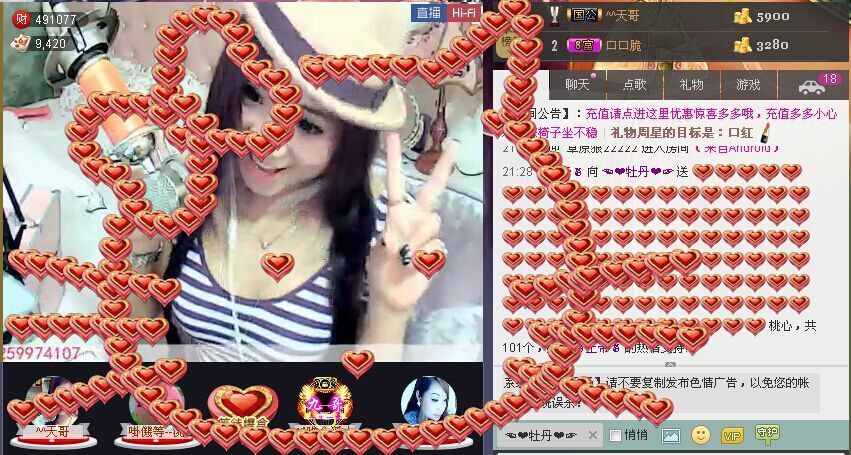 牡丹6万🌹金牌代理的图片