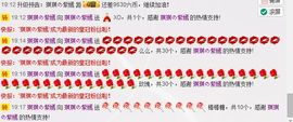 ❤夜沐妍主播照片