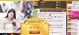 依拉☂小傻妞☂主播照片