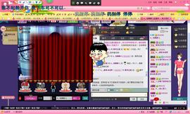 独舞静儿主播照片