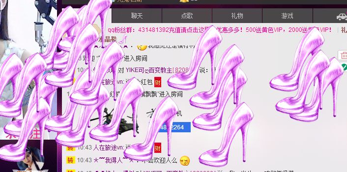 白妹yiiiღ主播照片