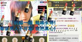 Crazy丶♥：婷儿主播照片