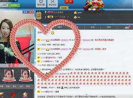 ☆彡炎汐☆*.主播照片