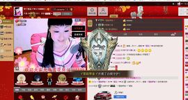 歌手❤ゞ雪花ゞ❤主播照片
