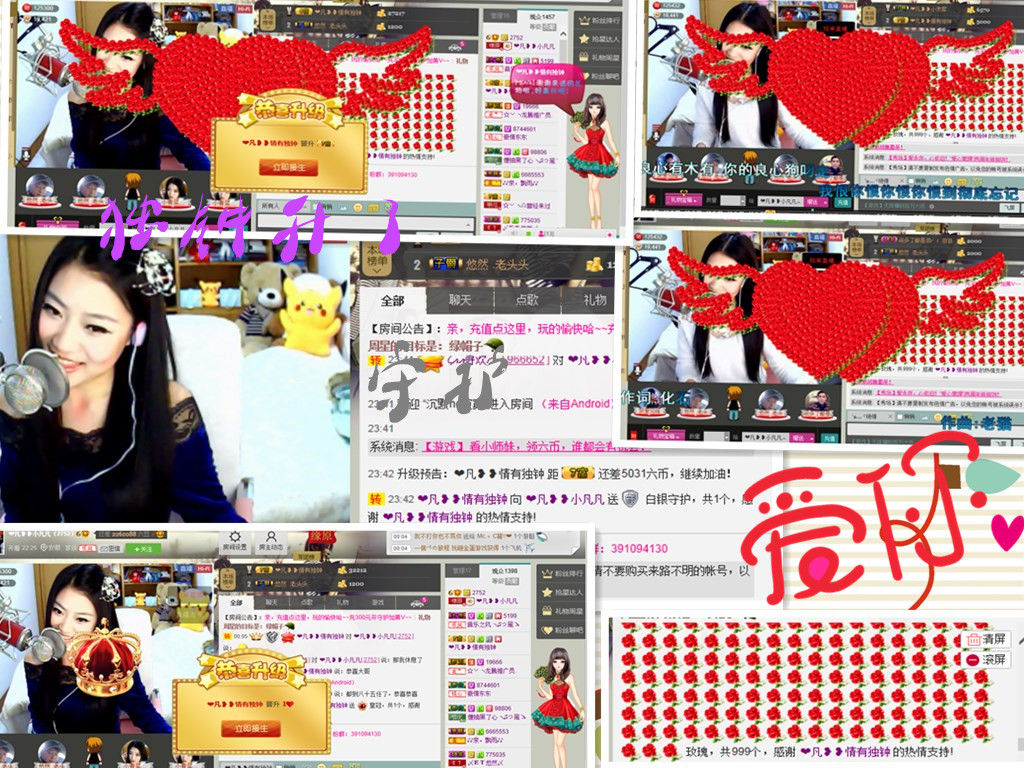 久久幸运久久♥的图片