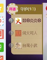 ↘雨天﹀主播照片