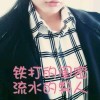 爱你永远不后悔2