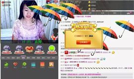 平凡到尘埃~♪主播照片