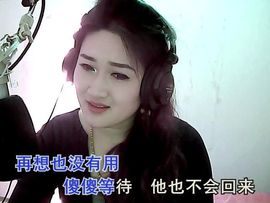 我是艺宝主播照片