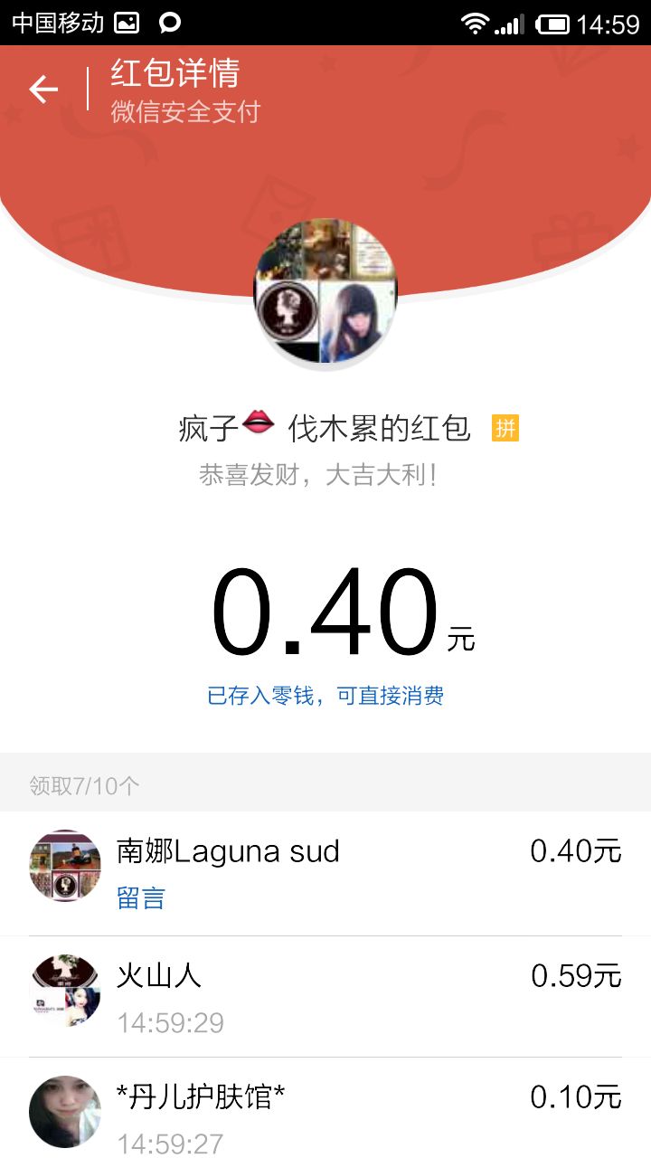 南娜LagunaSu的主播照片