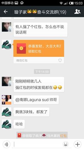 南娜LagunaSu主播照片