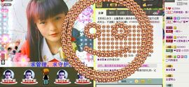 Crazy丶♥：婷儿主播照片