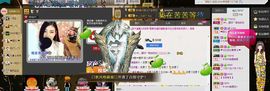 ╰゛若•.主播照片