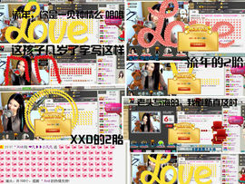 久久幸运久久♥主播照片