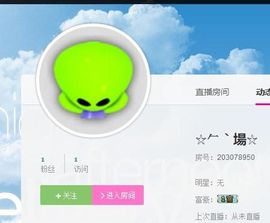 星达哥哥主播照片