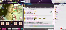 ❤夜沐妍主播照片