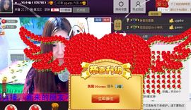 ◕‿-｡YU小仙主播照片