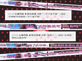 ◕‿-｡YU小仙主播照片