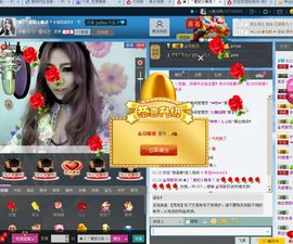 ✿⊱爱妃小逗哏ぺ主播照片