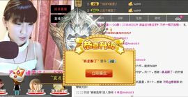________喵主播照片