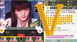 Crazy丶♥：婷儿主播照片