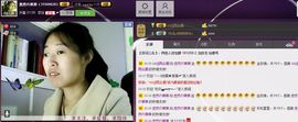 ❤夜沐妍主播照片