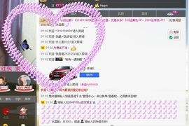 白妹yiiiღ主播照片