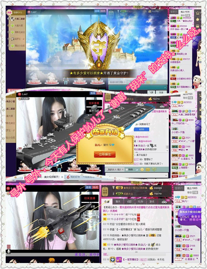 ⒎門♚訫儿的主播照片
