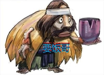 魔音，二师兄的主播照片