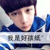 久孤，o
