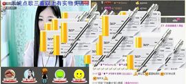╰❥℡冰雪每天40首主播照片