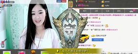 ╰❥℡冰雪每天40首主播照片