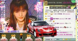 Crazy丶♥：婷儿主播照片