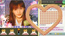 Crazy丶♥：婷儿主播照片